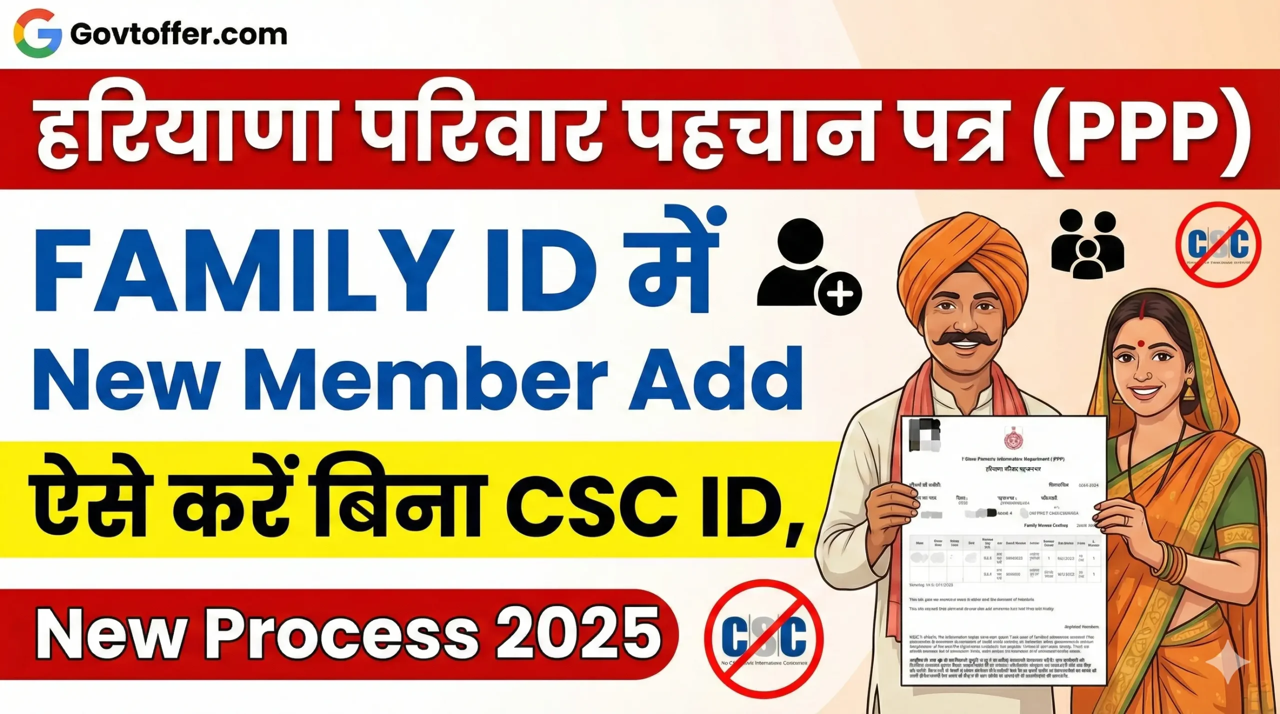 family id member add process screenshot meraparivar portal member addition form family id newborn baby registration family id document upload interface haryana family id member add steps csc center family id services family id birth certificate upload screen family id status check page family id updated card sample