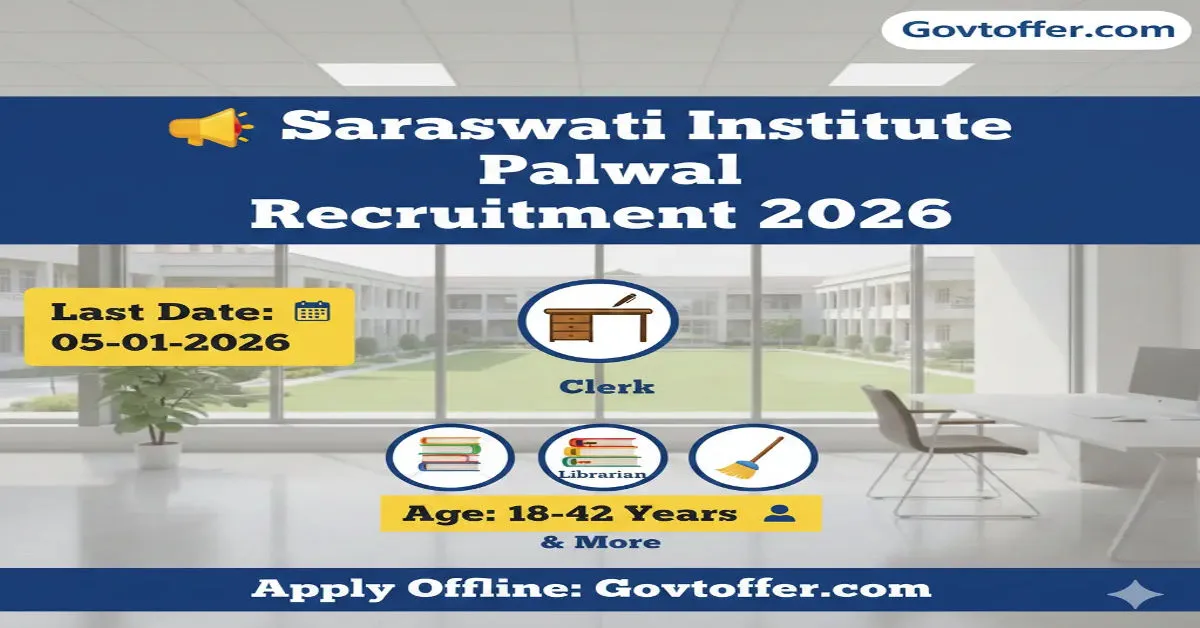 सरस्वती इंस्टीट्यूट पलवल भर्ती 2026 - 8 गैर-शिक्षण पदों के लिए आवेदन