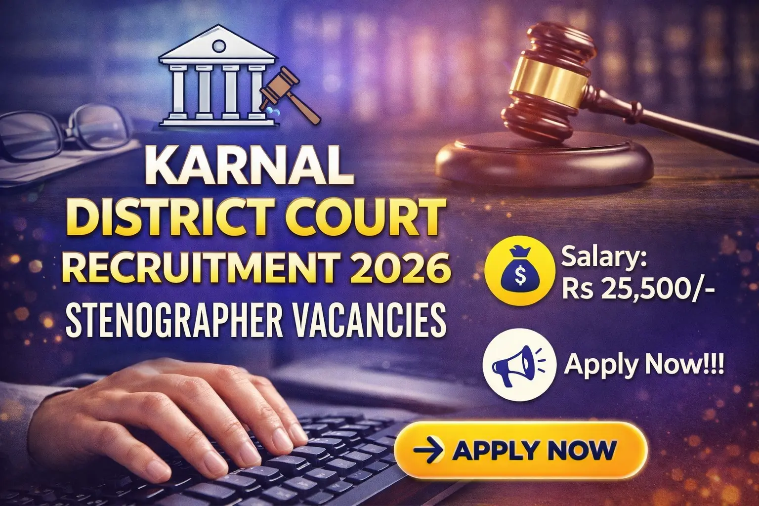 करनाल कोर्ट स्टेनोग्राफर भर्ती 2026 आधिकारिक नोटिफिकेशन और पदों का विवरण