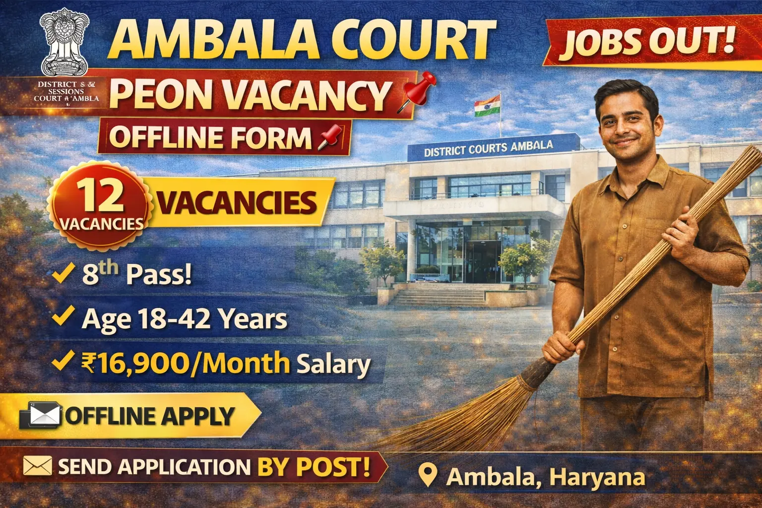Ambala Court Peon vacancy 2026 notification for 12 chapraasi posts in District and Sessions Judge Ambala Haryana, salary Rs 16900 per month, 8th class pass qualification, age 18-42 years, free application, offline form submission, last date 21 February 2026, adhoc basis recruitment
