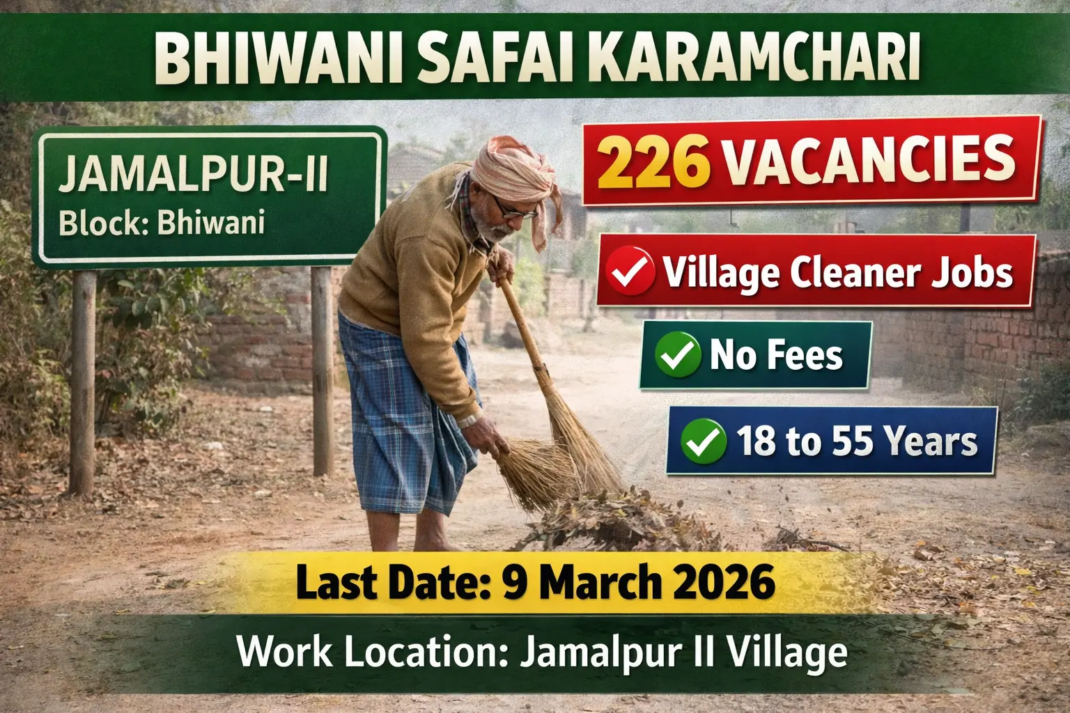 Bhiwani Safai Karamchari vacancy 2026 notification for Jamalpur II village, salary Rs 16000 per month, no application fee, offline application by hand, last date 9 March 2026, Block Development Office Bawani Khera