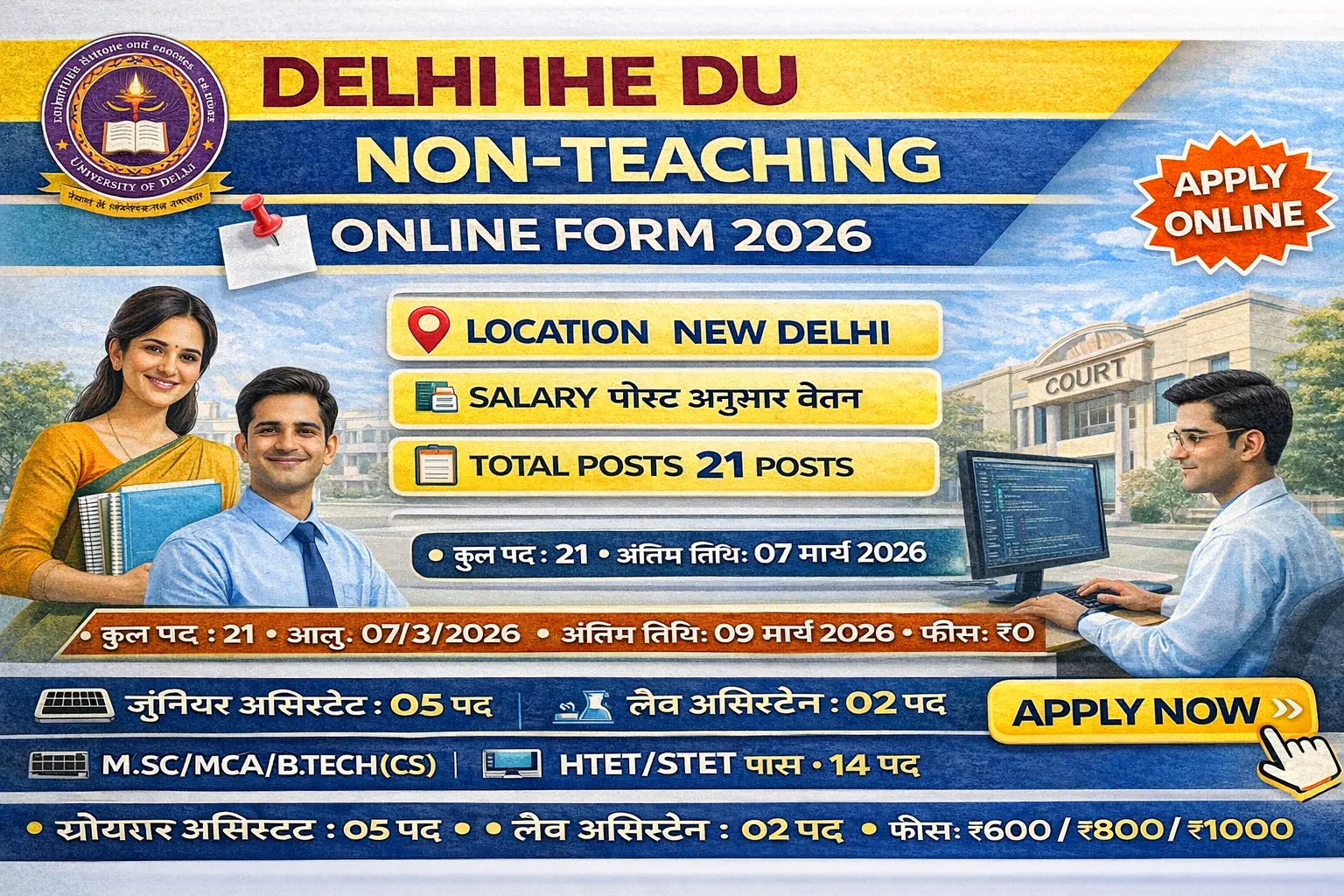 Delhi IHE DU non teaching recruitment 2026 notification for 21 posts including junior assistant lab assistant and lab attendant, permanent government job in Delhi University, online application last date 7 March 2026
