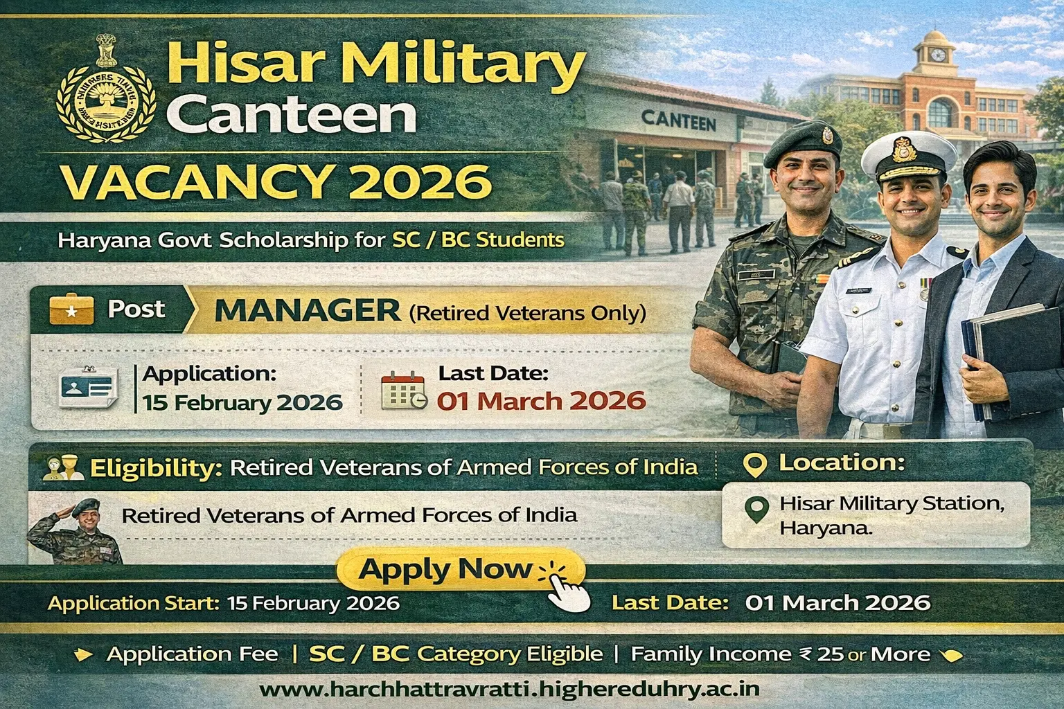 Hisar Military Canteen Manager recruitment 2026 notification for ESM Veteran Officers, DOT URC Hisar Military Station, salary Rs 52451 per month, offline application free, last date 01 March 2026