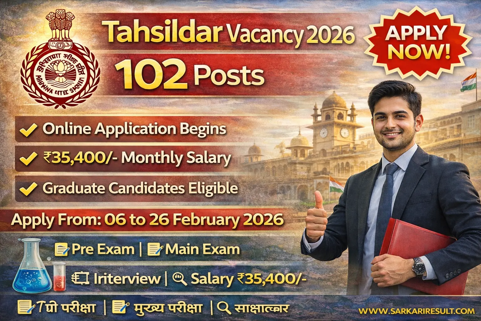 HPSC Tehsildar recruitment 2026 notification for 102 posts including HCS 24 DSP 8 ETO 27 AETO 22 Tehsildar 3 Naib Tehsildar 5 Treasury Manager 7, salary Rs 35400 to 90000 per month, graduation eligible, fee Rs 1000 and Rs 250, age 18 to 42 years, Prelims 26 April 2026, Mains 27 June 2026, last date 26 February 2026, Haryana
