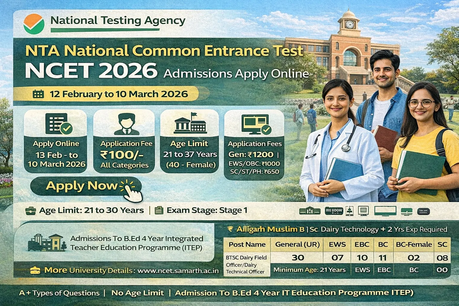 NTA NCET 2026 admission notification for B.Ed 4-Year Integrated Teacher Education Programme ITEP in IIT NIT Central Universities, 12th pass appearing eligible, online application from 12 February to 10 March 2026, exam date 17 April 2026
