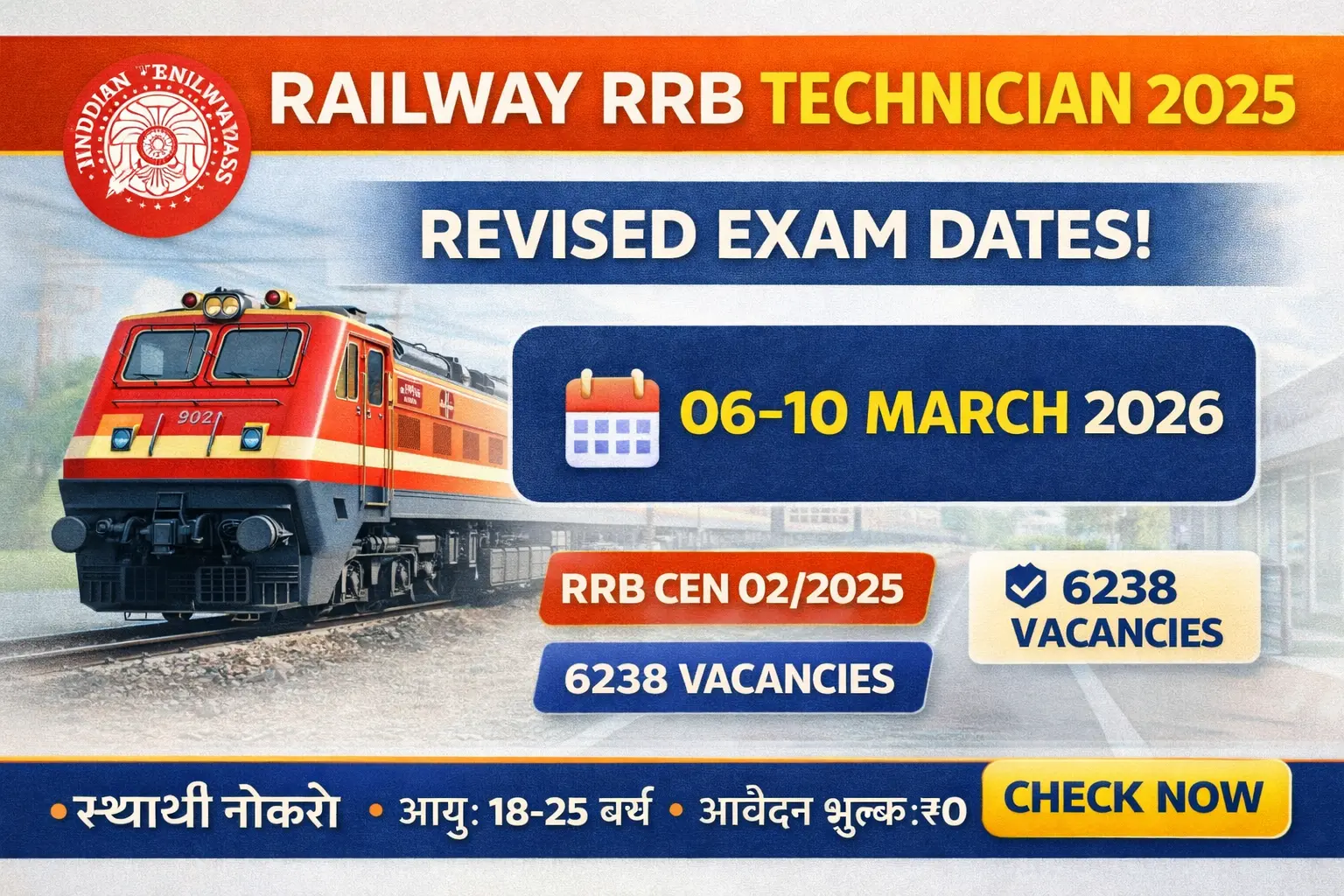RRB Technician Exam Date 2026 CEN 02/2025 revised schedule released, CBT exam from 06 to 10 March 2026, admit card download 4 days before exam, exam city slip 10 days before, 6238 technician grade 1 and grade 3 posts, Railway Recruitment Board official notification, check application status and download hall ticket
