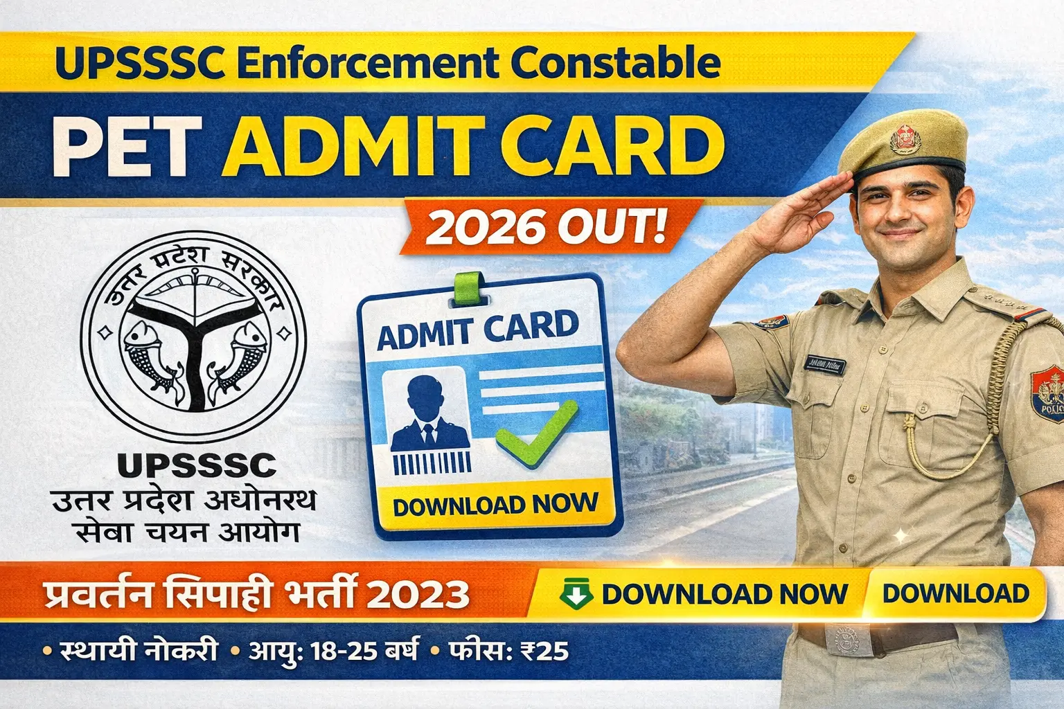 UPSSSC Enforcement Constable PET Admit Card 2026 released for 477 Pravartan Sipahi posts, Physical Efficiency Test from 22 to 28 February 2026, download admit card from upsssc.gov.in, running test male 4.8 km in 27 minutes female 2.4 km in 16 minutes, height chest measurement requirements, Uttar Pradesh Subordinate Service Selection Commission physical test hall ticket