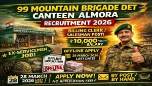 99 Mountain Brigade Det Canteen Almora recruitment 2026 notification for Billing Clerk Salesman post for Ex-Servicemen dependents, salary Rs 10000 per month, no application fee, offline application, computer billing knowledge required, last date 28 March 2026, interview 30 March 2026