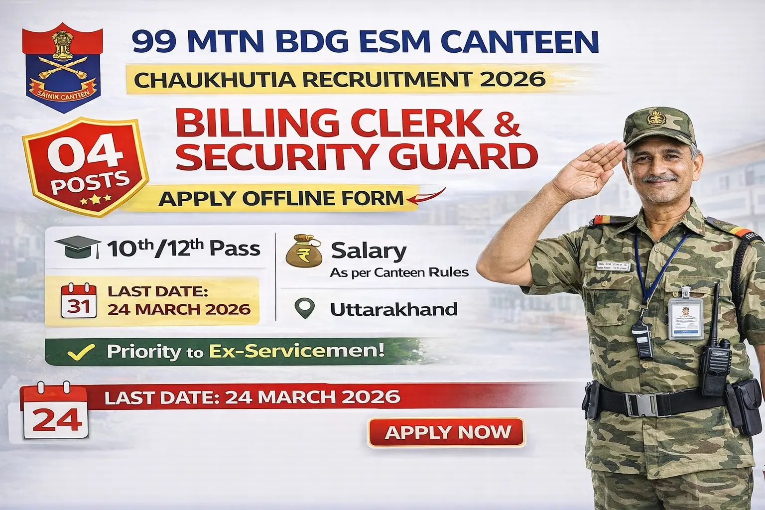 99 Mountain Brigade ESM Canteen Chaukhutia Almora recruitment 2026 notification for 04 posts billing clerk server data operator and security guard, priority to ex servicemen DESM war widows, offline application free, 10th 12th pass eligible, last date 24 March 2026, Uttarakhand army canteen jobs