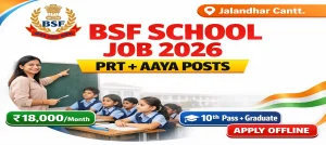 BSF Primary School Jalandhar Cantt vacancy 2026 notification for PRT Computer Music Sports Librarian Aaya posts salary Rs 13500 to 18000 per month age 18 to 45 years offline apply last date 09 April 2026