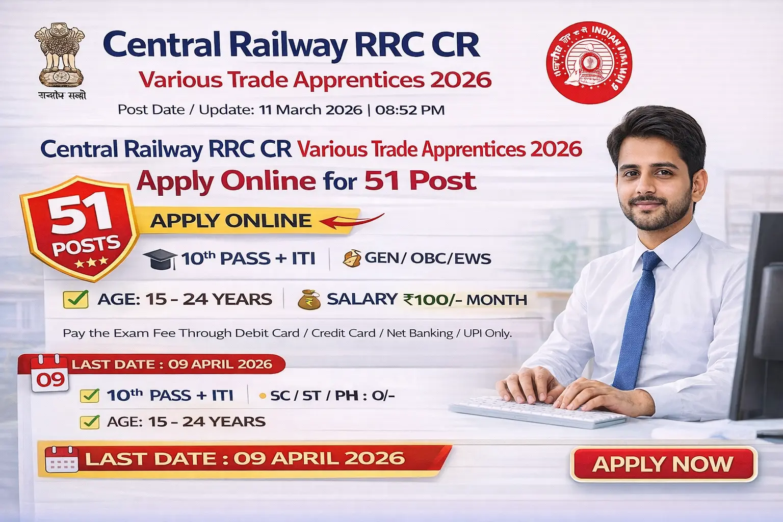 Central Railway RRC CR Apprentice recruitment 2026 notification for 51 trade posts including Stenographer Fitter Mason AC Mechanic, ITI pass eligible, apply online before 9 April 2026, fee Rs 100 free for SC ST female
