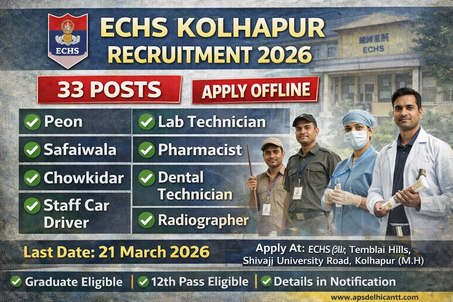 PNB Bank Kaithal vacancy 2026 notification for Faculty Office Assistant Watchman posts at Punjab National Bank Rural Self Employment Training Institute RSETI Kaithal Haryana salary Rs 12000 to Rs 30000 per month age 22-40 years 7th pass to graduate qualification free application no fee offline form last date 12 March 2026 contract basis bank jobs