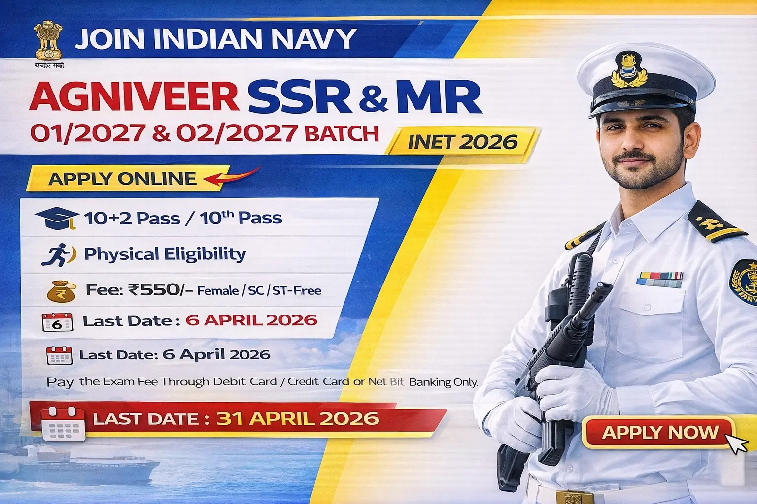 Indian Navy Agniveer SSR MR recruitment 2026 INET examination notification for 01/2027 and 02/2027 batch, 10th pass MR and 12th pass SSR posts, male female both eligible, application fee Rs 550, physical test running 1.6 km push ups squats, apply online before 6 April 2026