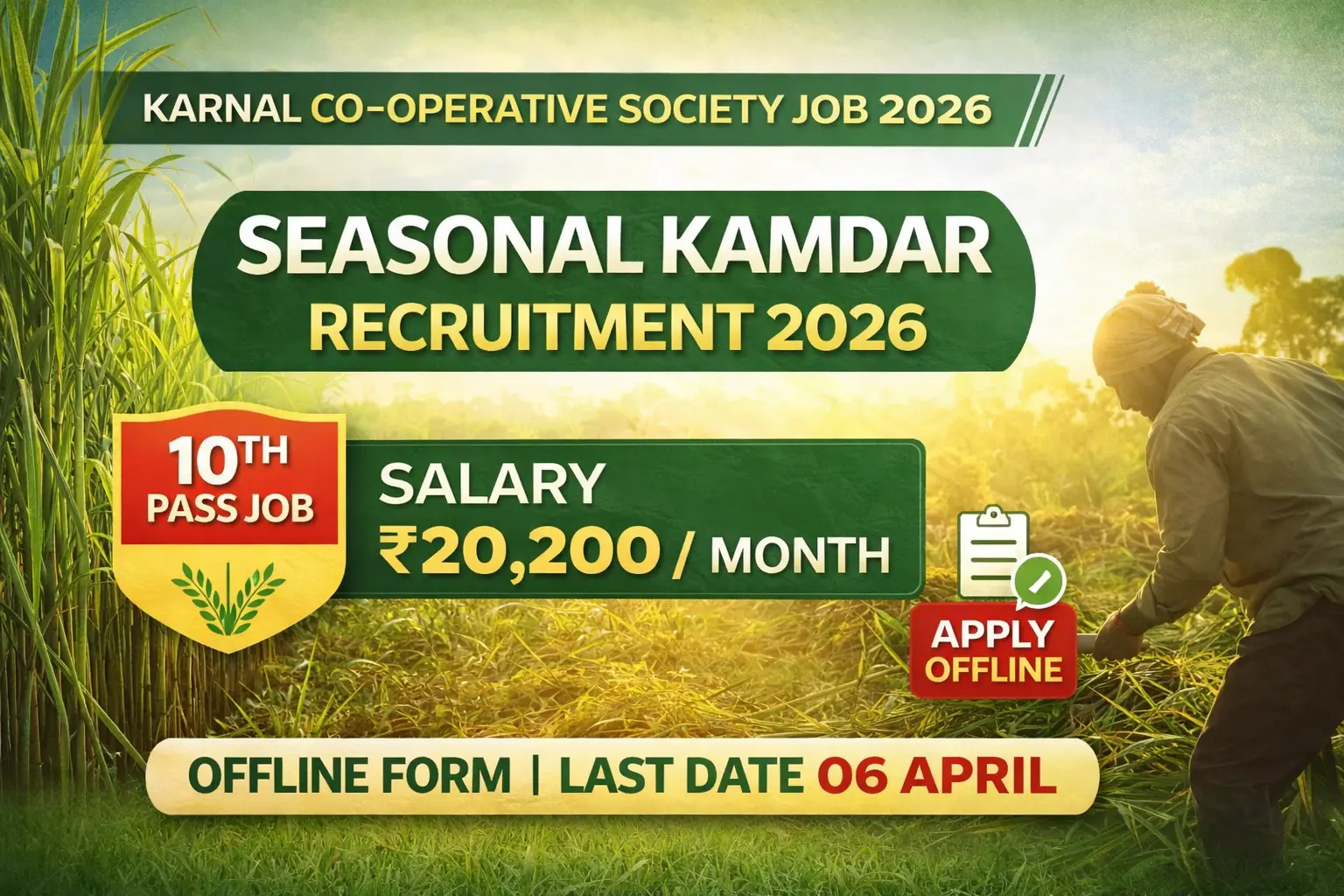 Indri Cane Growers Co-operative Society Karnal recruitment 2026 for seasonal kamdar posts, salary Rs 20200 per month, age 18-40 years, 10th class qualification required, offline application, Haryana jobs
