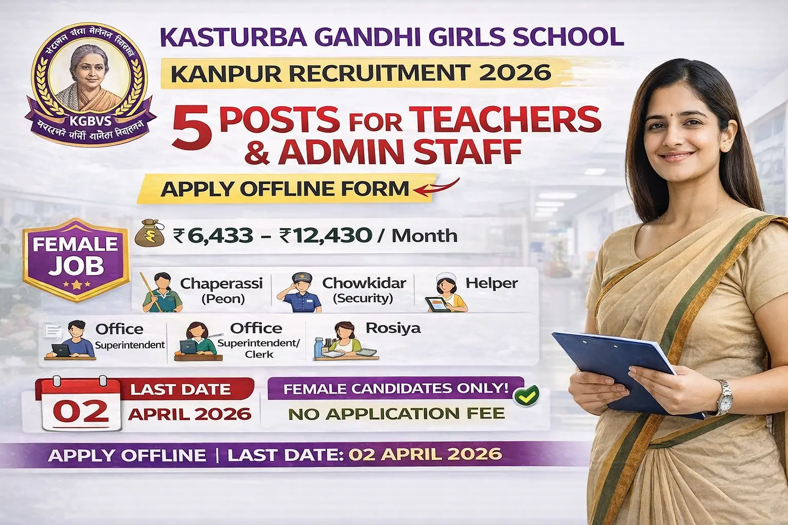 Kasturba Gandhi school Kanpur recruitment 2026 for 5 support staff posts, chaperassi chowkidar helper clerk, salary Rs 6433-12430 monthly, female candidates only, offline application, age 25-45 years, deadline April 2 2026