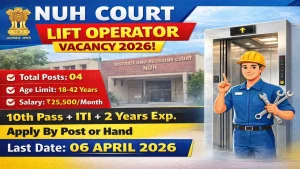 District and Sessions Judge Nuh Court Lift Operator recruitment 2026 notification for 4 posts on contract basis, salary Rs 25500 per month, 10th pass ITI with 2 years experience required, offline application free, age 18-42 years, reserved posts for General SC BCA EWS, interview 09 April 2026, last date 06 April 2026