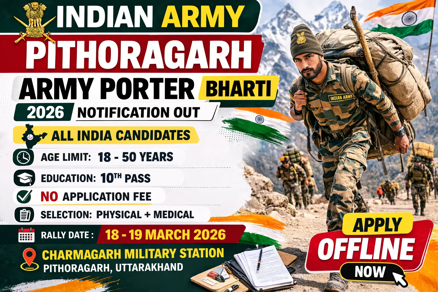 Pithoragarh Army Porter Bharti 2026 open rally notification, 10th pass eligible, age 18-50 years, free application, no admit card required, rally dates 18-19 March 2026, Charmagarh Military Station Uttarakhand, all India candidates eligible