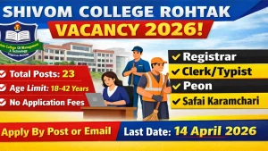 Shivom College of Management and Technology Nignana Rohtak recruitment 2026 notification for 23 non-teaching posts including Registrar, Clerk cum Typist, Librarian, Computer Operator, Peon, Safai Karamchari, regular basis self finance scheme, offline email application free, age 18-42 years, last date 14 April 2026, DCDC MDU submission mandatory