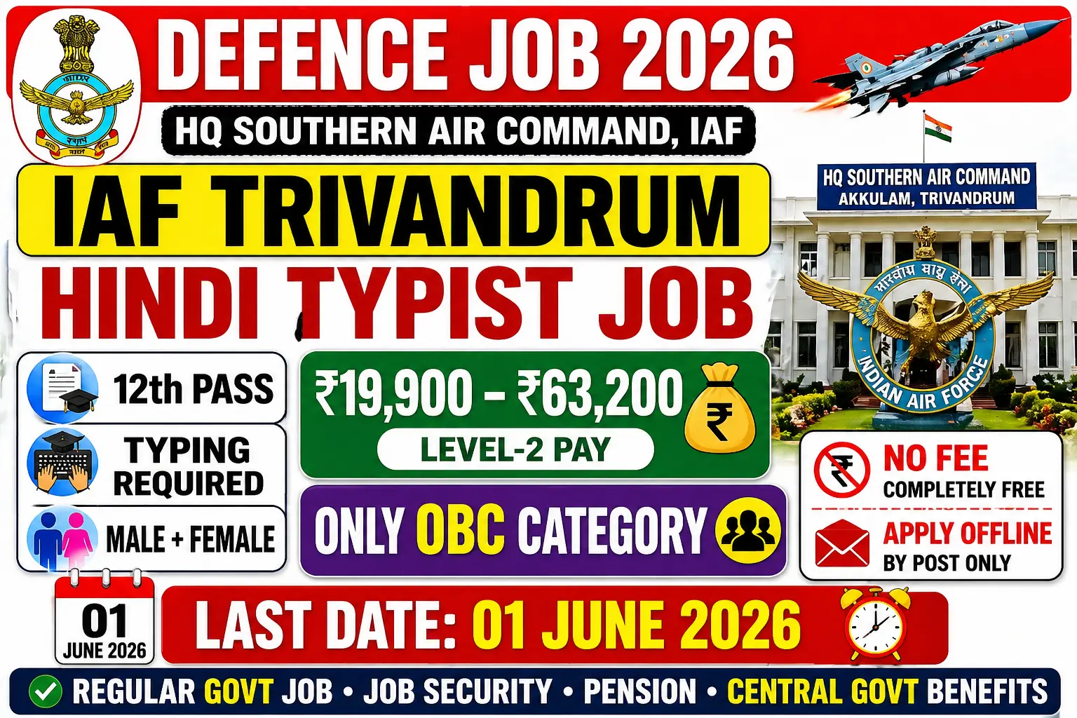 HQ Southern Air Command Trivandrum recruitment 2026 notification for Hindi Typist 01 post OBC category salary Rs 19900 per month offline application free last date 01 June 2026
