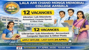 Lala Ami Chand Monga Memorial College Ambala recruitment 2026 notification for 12 posts Librarian Assistant Librarian Lab Attendant Accountant Computer Operator and Technical Assistant, free application offline, last date 24 April 2026