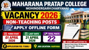 Maharana Pratap College Kanina Mahendergarh Haryana non-teaching vacancy 2026 for 22 posts including Helper Lab Attendant Librarian Clerk Data Entry Operator Store Keeper application fee Rs 1000 DD last date 21 April 2026 offline apply