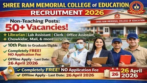 Shree Ram Memorial College of Education recruitment 2026 notification for 50+ non-teaching posts including Librarian, Clerk, Lab Assistant, Sweeper, Chowkidar, Mali, free application, age 18-42 years, last date 26 April 2026