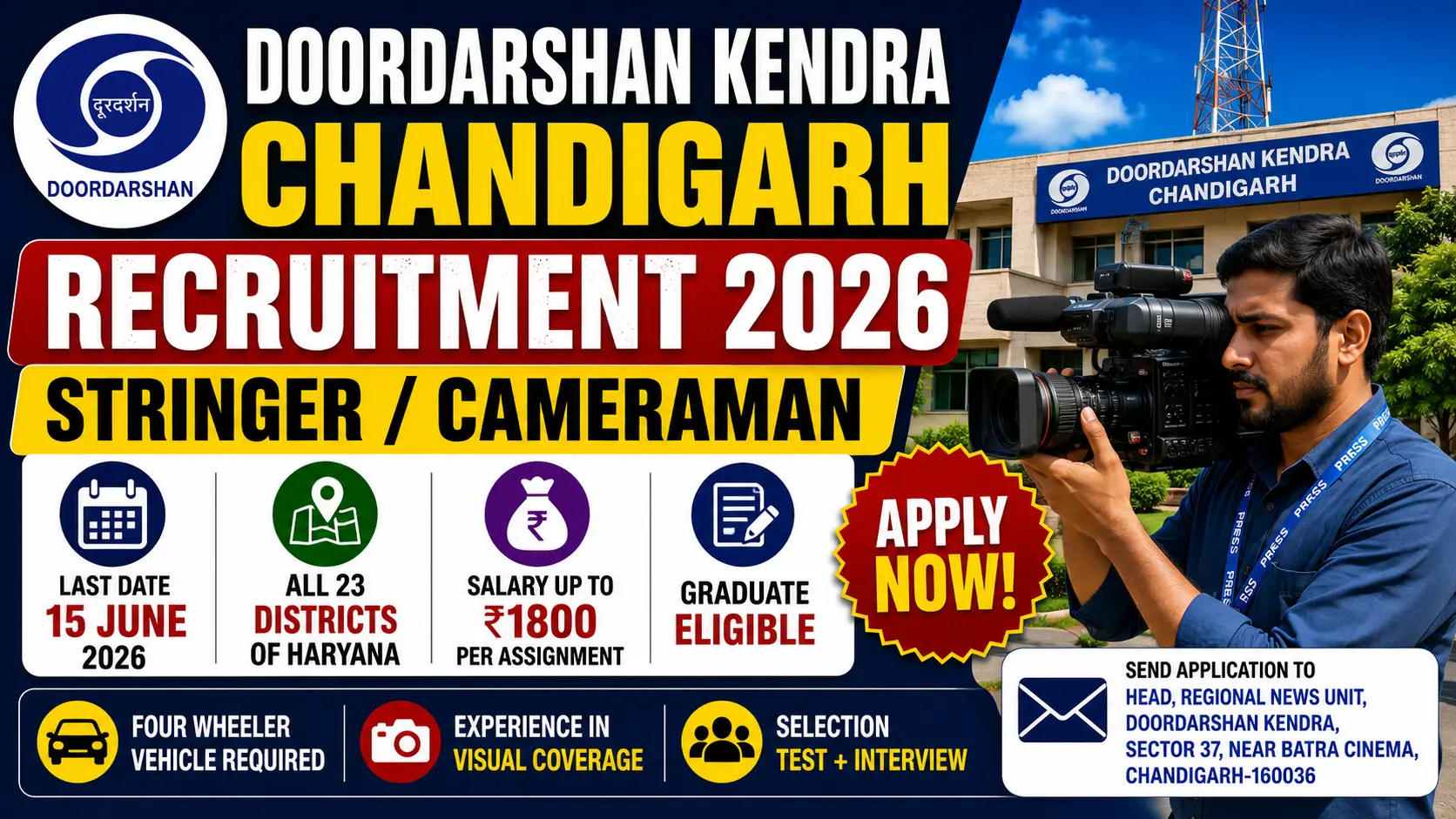 Doordarshan Kendra Chandigarh recruitment 2026 notification for stringer cameraman empanelment in all 23 Haryana districts, payment Rs 1500 to 1800 per coverage, application fee Rs 1180, offline application, last date 15 June 2026, Prasar Bharati broadcasting jobs