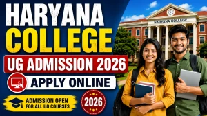 Haryana College UG Admission 2026 online registration started at admissions highereduhry ac in application fee Rs 100 no age limit 12th pass eligible last date 31 May 2026 merit list 10 June 2026