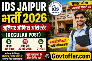 Institute of Development Studies IDS Jaipur recruitment 2026 for Junior Office Assistant Karyalay Sahayak regular permanent post, pay scale Rs 5200 to 20200 per month, 12th pass, no fee, age 18-40 years, last date 30 May 2026, apply via registered speed post only