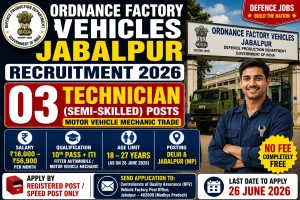 Ordnance Factory Vehicles OFV Jabalpur recruitment 2026 notification for 03 Technician Semi-Skilled posts Fitter Automobile Motor Vehicle Mechanic trade salary Rs 18000 to 56900 per month 10th ITI required no fee age 18 to 27 years last date 26 June 2026