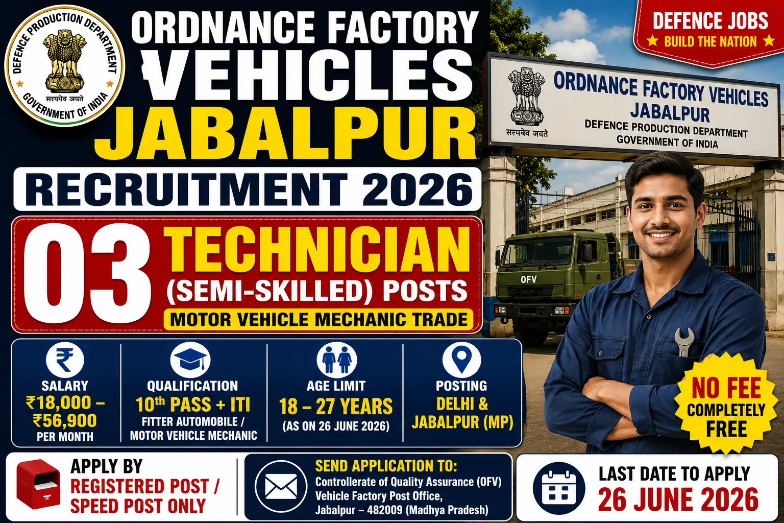Ordnance Factory Vehicles OFV Jabalpur recruitment 2026 notification for 03 Technician Semi-Skilled posts Fitter Automobile Motor Vehicle Mechanic trade salary Rs 18000 to 56900 per month 10th ITI required no fee age 18 to 27 years last date 26 June 2026