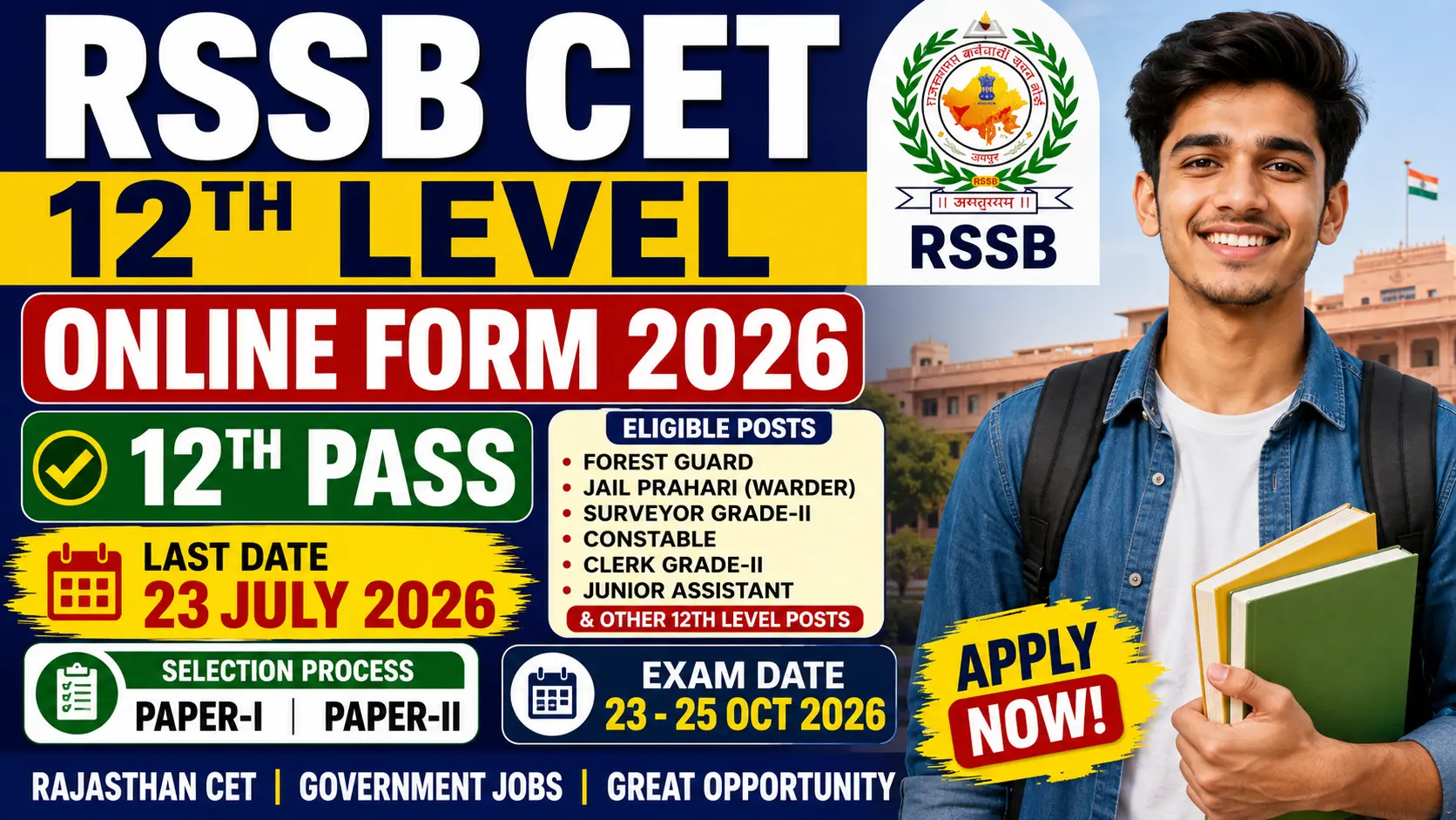 RSSB CET 12th Level Online Form 2026 notification for Rajasthan CET Examination for 12th pass candidates