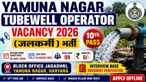 Yamuna Nagar Tubewell Operator Jalkarmee vacancy 2026 notification for 09 village wise posts under Jagadhri Block District Yamuna Nagar Haryana, 10th pass eligible, age 18 to 55 years as on 01 January 2026, no application fee, contract basis, apply by hand at Block Office Jagadhri, last date 04 August 2026
