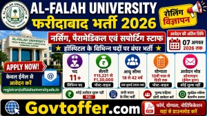 Al-Falah University Faridabad Haryana recruitment 2026 rolling advertisement for nursing paramedical supporting staff at Al-Falah School of Medical Science and Research Centre hospital, posts include Nursing Superintendent salary Rs 80000 to Rs 130000 per month, Deputy Nursing Superintendent Rs 50000-75000, Assistant Nursing Superintendent Rs 45000-60000, Ward-in-Charge Nurse Rs 25000-30000, Staff Nurse B.Sc Nursing Rs 20000-25000, Staff Nurse GNM Rs 18500-22000, Pharmacist Rs 18500-50000, OT Operation Theatre Technician Rs 18500-50000, Ward Boy 12th pass Rs 15221-18000, Ward Ayah 12th pass Rs 15221-18000, OPD Attendant 12th pass Rs 15221-18000, Dietician B.Sc M.Sc Nutrition Rs 50000-75000, Clinical Psychologist M.Sc M.Phil Psychology Rs 50000-70000, age limit 18 to 42 years as on 08 July 2026, no application fee NIL free, apply mode online email only registrar@alfalahuniversity.edu.in, last date 07 August 2026, job location Faridabad Haryana NCR