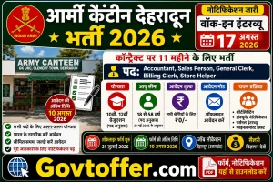 Golden Key Unit Run Canteen GK URC Clement Town Cantonment Dehradun recruitment 2026 notification for contractual multi-tasking staff 11-month contract basis, posts include Accountant qualification graduation B.Com plus 1 year experience, Sales Person Checking Staff 12th pass plus 1 year experience, General Clerk 12th pass, Billing Clerk graduate with computer knowledge, Store Helper 10th pass, age limit 18 to 58 years varies post wise as on 31 May 2026, no application fee NIL free for all categories, offline application mode postal submission, last date 10 August 2026, walk-in interview date 17 August 2026, venue Golden Key URC Clement Town Cantt Dehradun Uttarakhand, selection process shortlisting document verification personal interview merit list, send application to Manager GK URC
